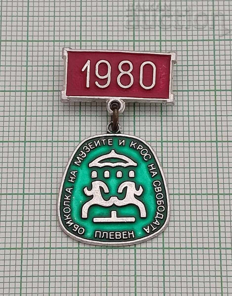 ΠΛΕΒΕΝ ΚΡΟΣ ΤΗΣ ΕΛΕΥΘΕΡΙΑΣ 1980 g. ΣΗΜΑ