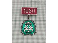 Plevna Crosul Libertății 1980. Ecuson