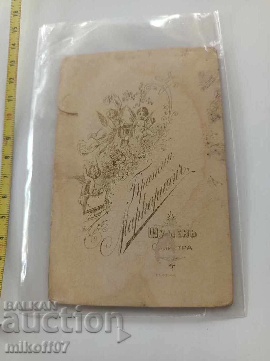 Military Photo Cardboard Photograph Markaryan Brothers Shumen with price 49.00 BGN | € 25.05