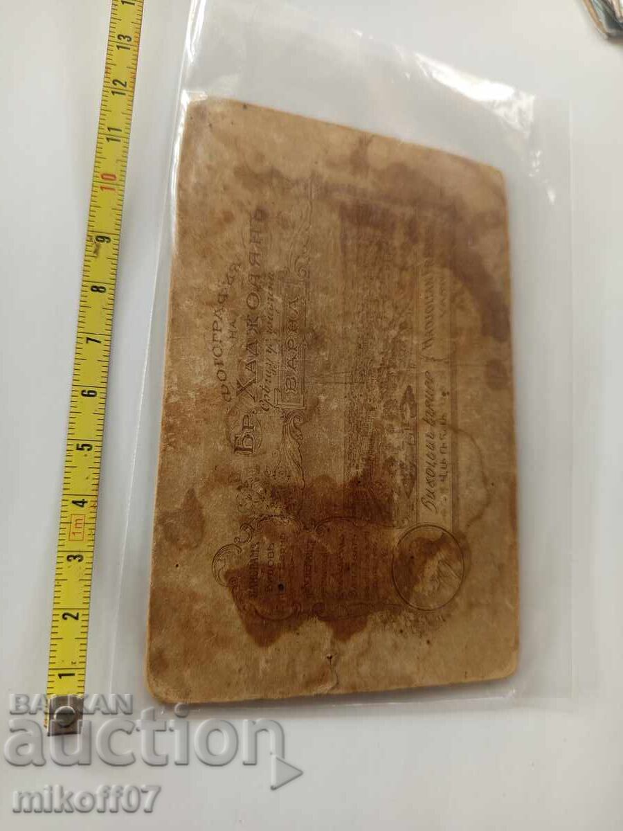 Military Photo Card Photograph Hadjolyan Varna with price 49.00 BGN | € 25.05