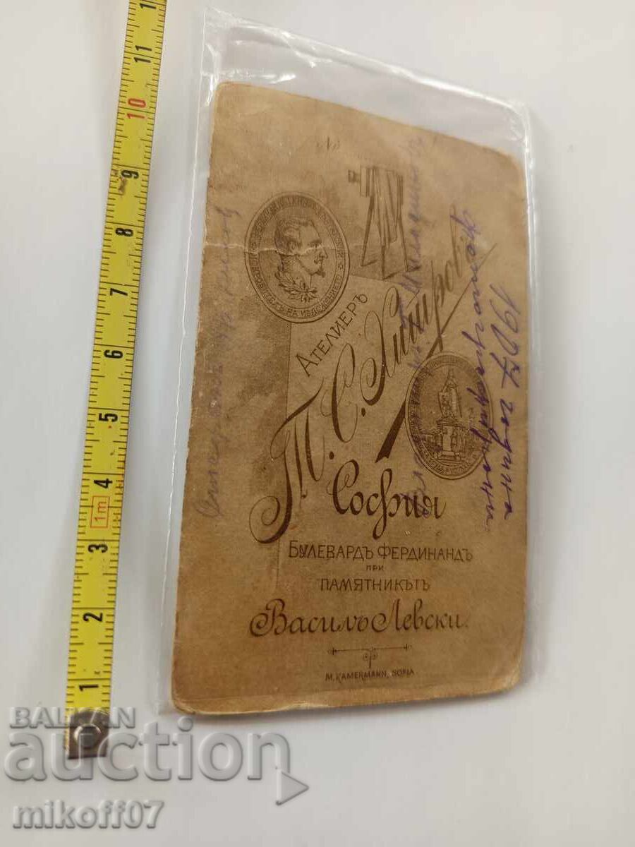 Στρατιωτική φωτογραφία από χαρτόνι, φωτογραφία του Τομά Χίτροφ με τιμή 49.00 BGN | € 25.05