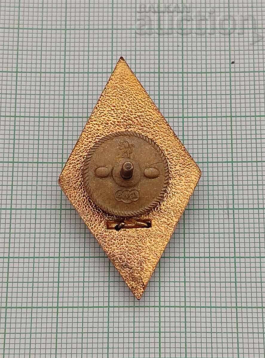 Delivery of VA "G.S. RAKOVSKI" OFFICER'S ROMB BADGE ENAMEL SCREW