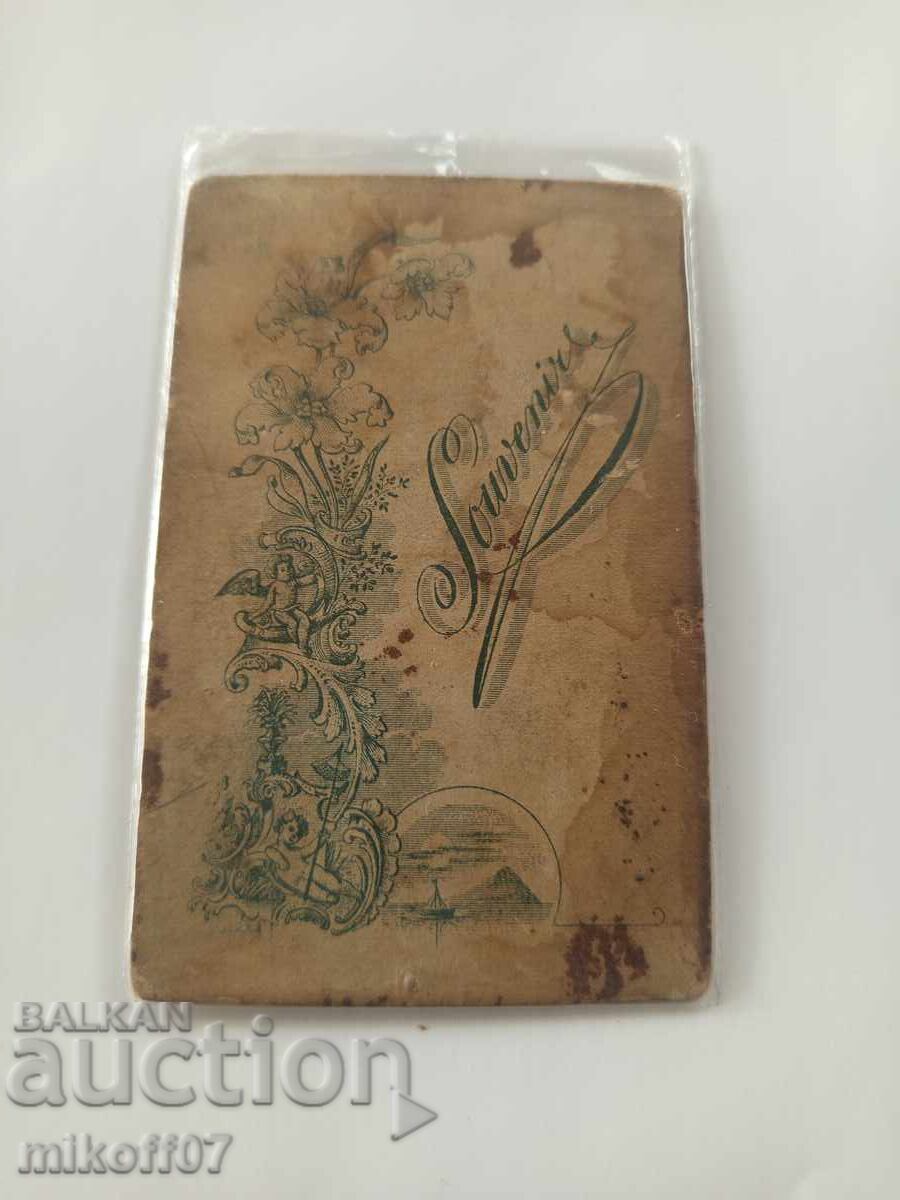 Military photo cardboard photograph Folk costume with price 29.00 BGN | € 14.83