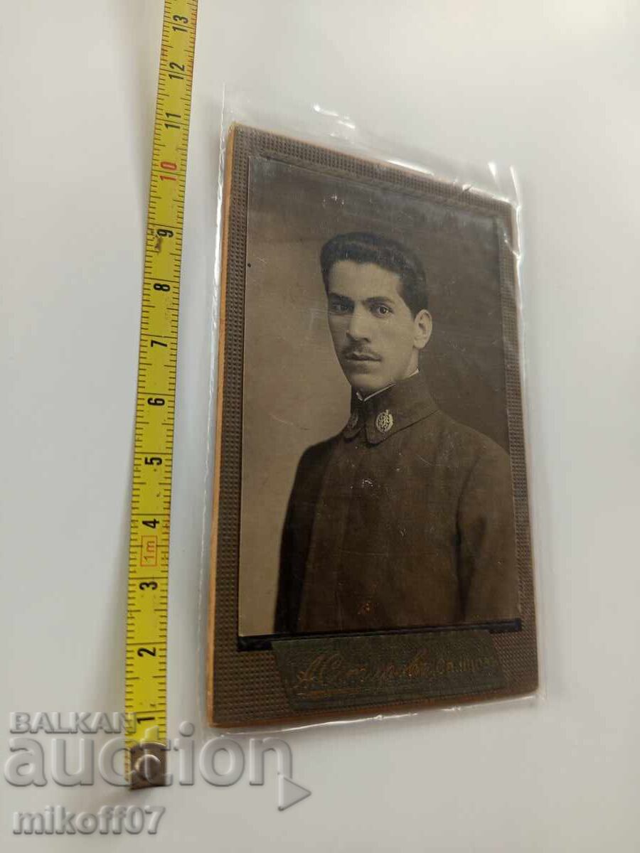 Military Photo Card Photograph Sotirov Svishtov