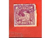 BULGARIA MARKA FUND GIFTED CHILDREN AND YOUNG PEOPLE BGN 3 5 types of color