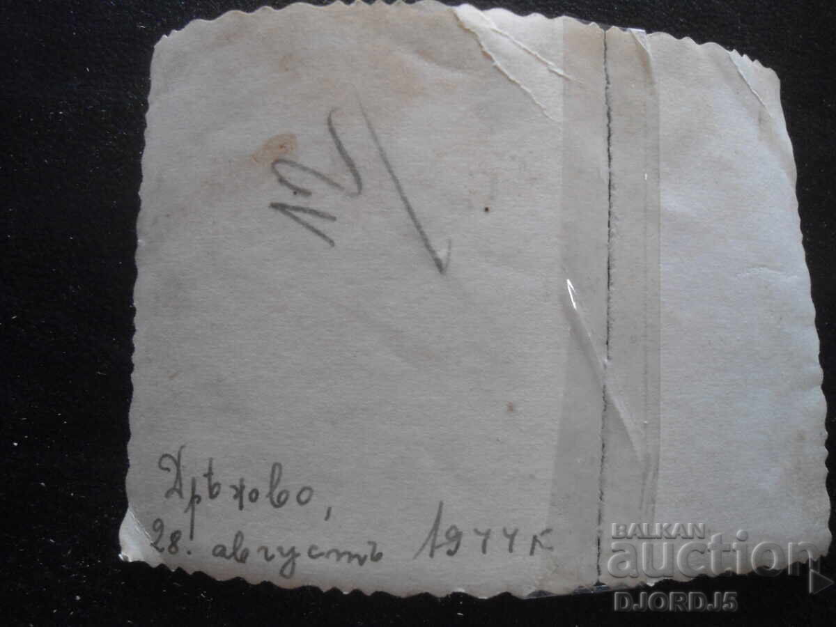 Old photo, August 28, 1944, Dryanovo with price 0.50 BGN | € 0.26