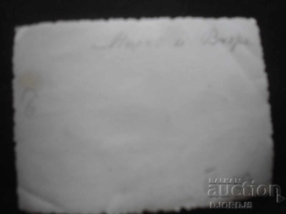 Fotografie veche, VI.1945, Milko și Vihra cu preț 0.50 BGN | € 0.26 Fotografie veche, VI.1945, Milko și Vihra cu preț 0.50 BGN | € 0.26