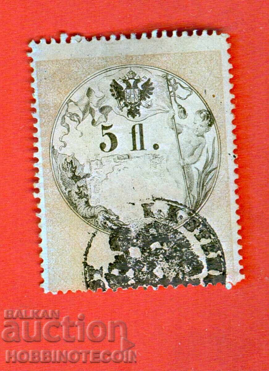AUSTRIA - TIMBRE FISCALE - TIMBRU FISCAL - 5 Florini