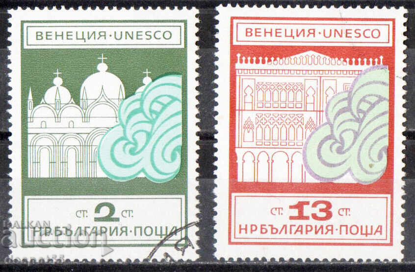 1972. Bulgaria. Veneția - UNESCO