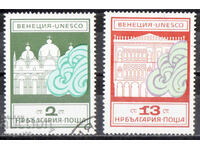 1972. Bulgaria. Veneția - UNESCO