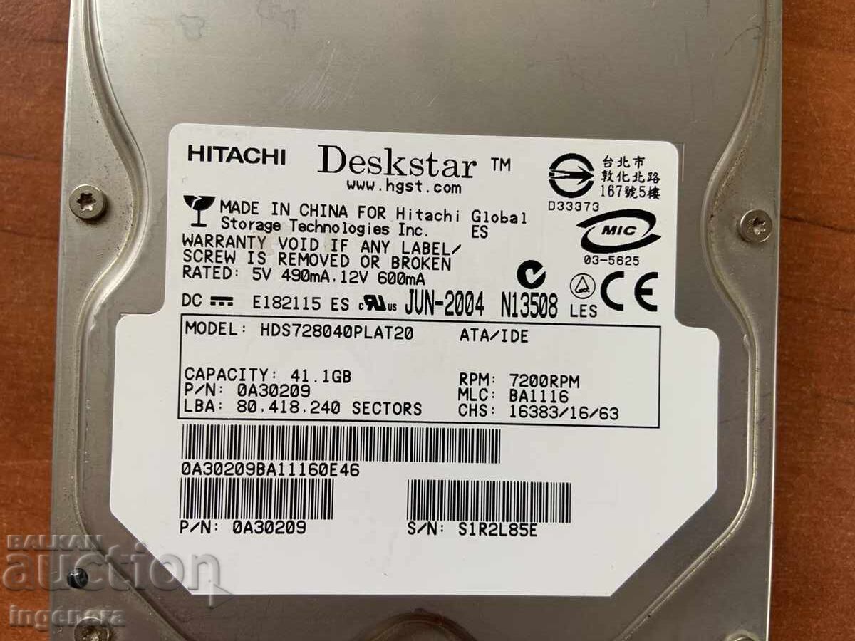 Licitație PIESE HARD DISK SCRAP AURITE UTILIZARE