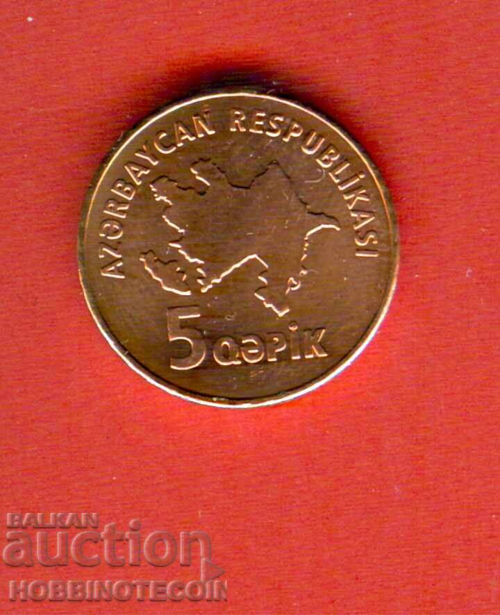 АЗЕРБАЙДЖАН AZERBAIJAN 5 емсия issue НОВА UNC с цена 2.99 лв. | € 1.53