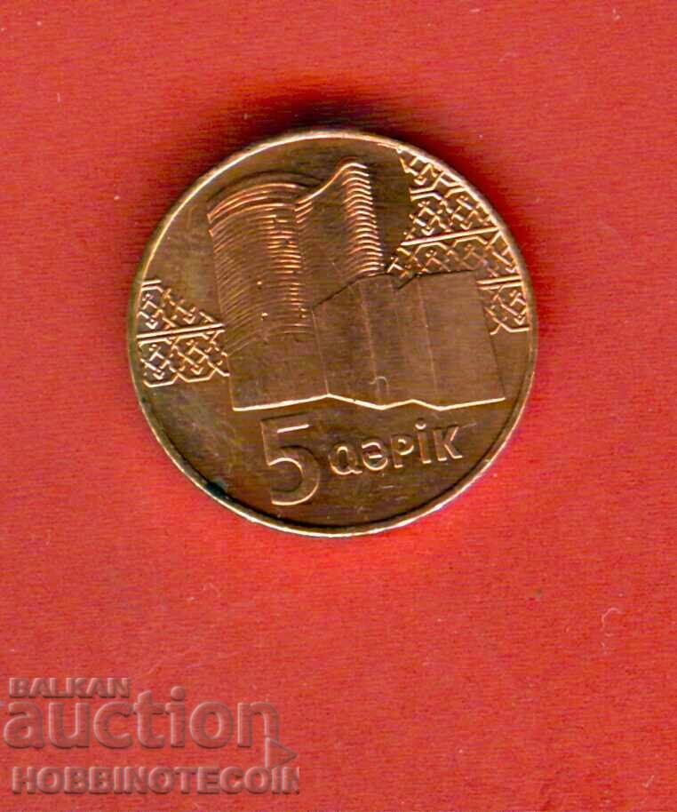 АЗЕРБАЙДЖАН AZERBAIJAN 5 емсия issue НОВА UNC