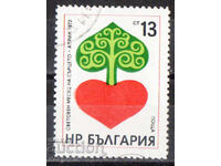1972. Bulgaria. Luna mondială a inimii - aprilie 1972