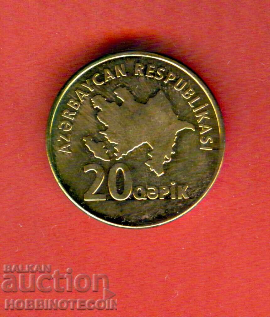 АЗЕРБАЙДЖАН AZERBAIJAN 20 емсия issue НОВА UNC с цена 3.99 лв. | € 2.04