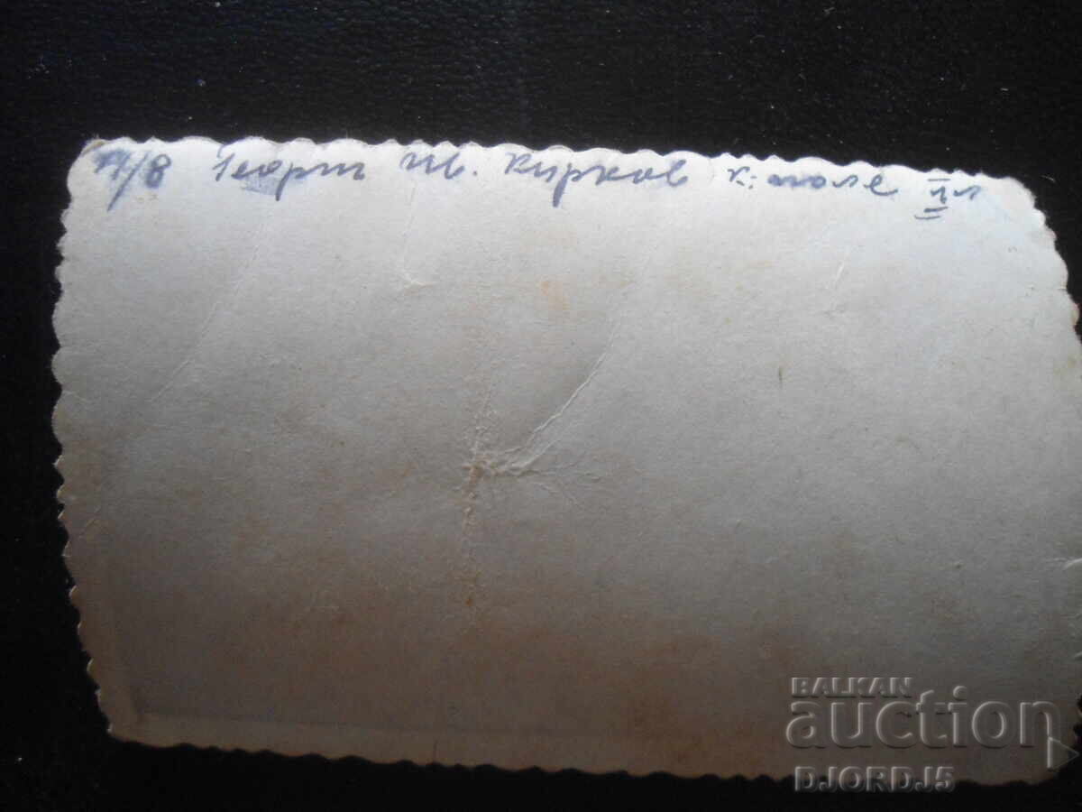 Стара снимка, с цена 0.50 лв. | € 0.26