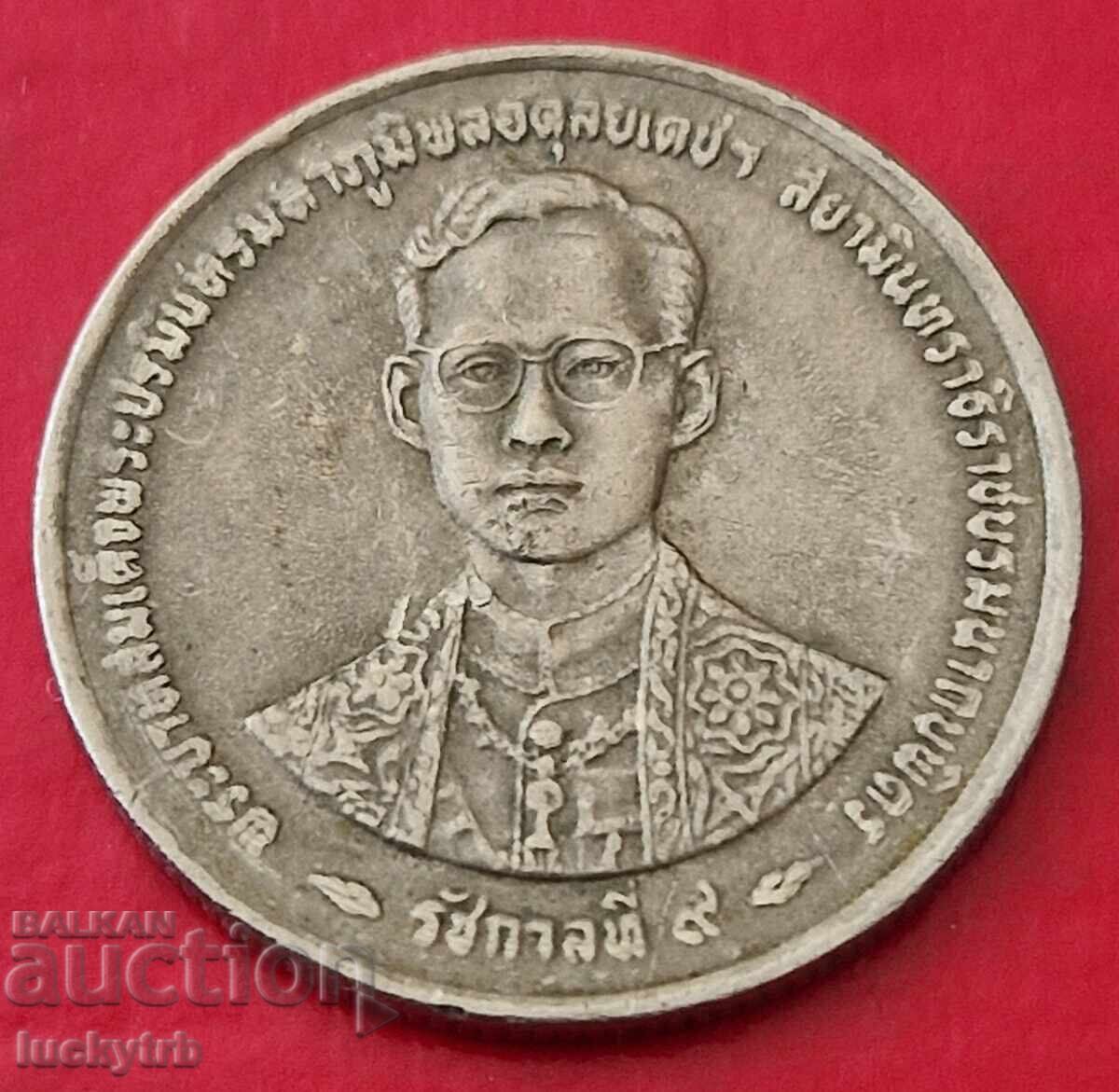 1 bat 1996 - Ταϊλάνδη - 50η Επέτειος Διακυβέρνησης Βασιλιά Ράμα IX με τιμή 1.80 BGN | € 0.92