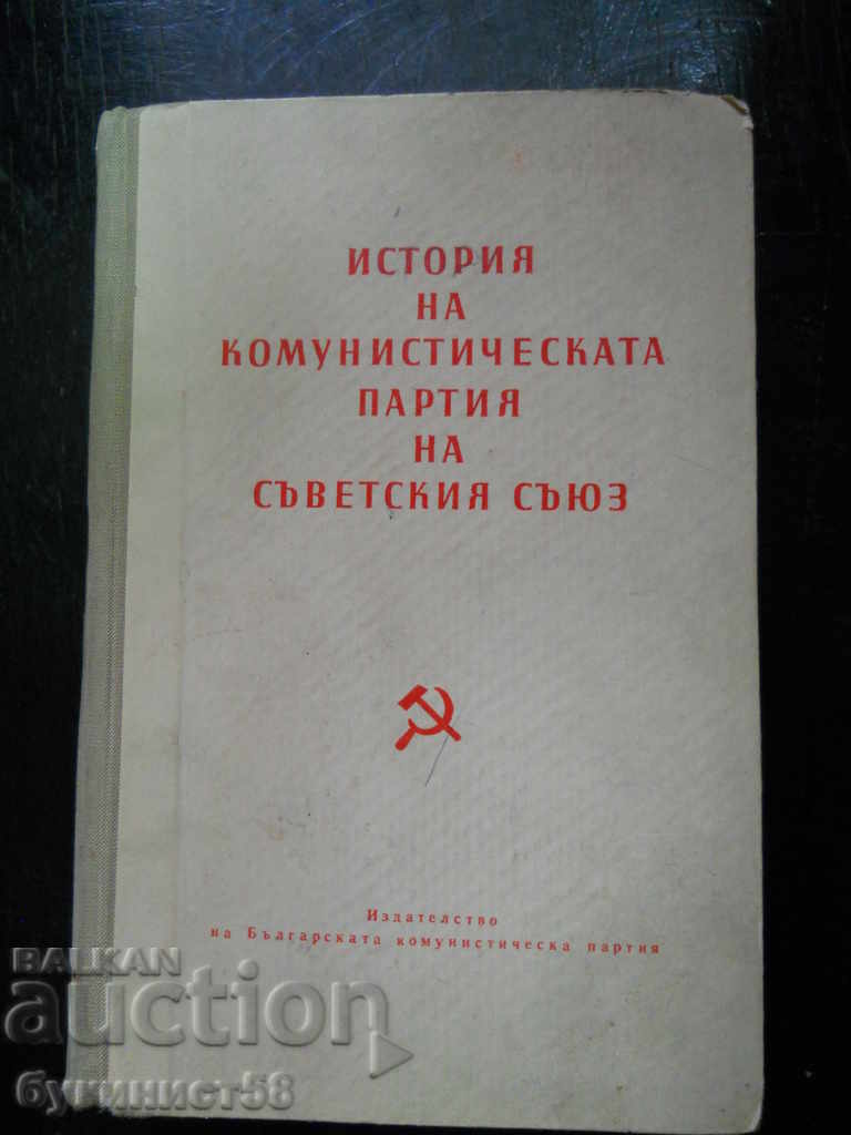 "History of the CPSU" "History of the CPSU"