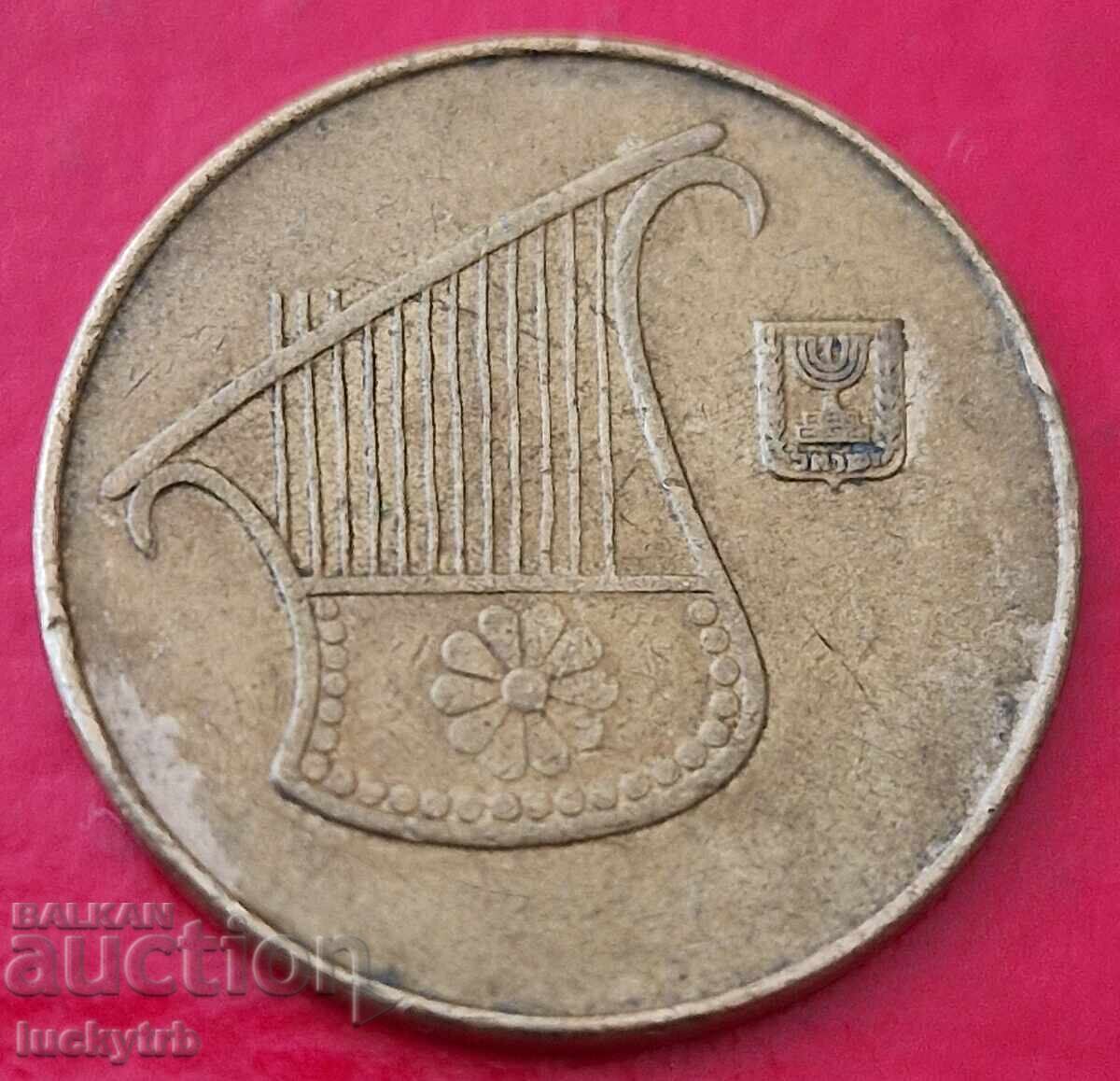 1/2 νέο σέκελ 1992 - Ισραήλ με τιμή 0.40 BGN | € 0.20