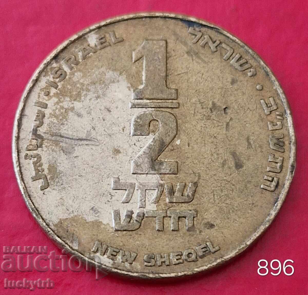 1/2 șekel nou 1992 - Israel