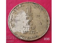 1/2 νέο σέκελ 1992 - Ισραήλ