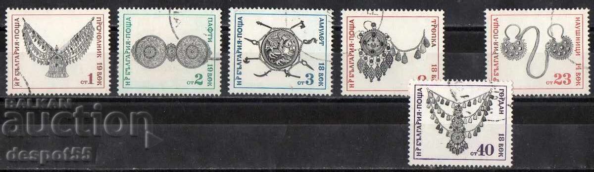 1972. България. Народно творчество - накити.