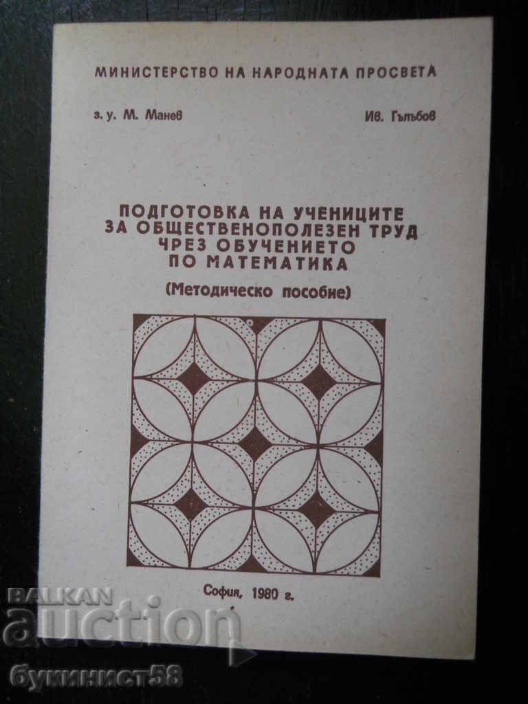 „Pregătirea elevilor pentru lucru prin matematică” „Pregătirea elevilor pentru lucru prin matematică”