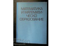 Matematică și educație matematică III