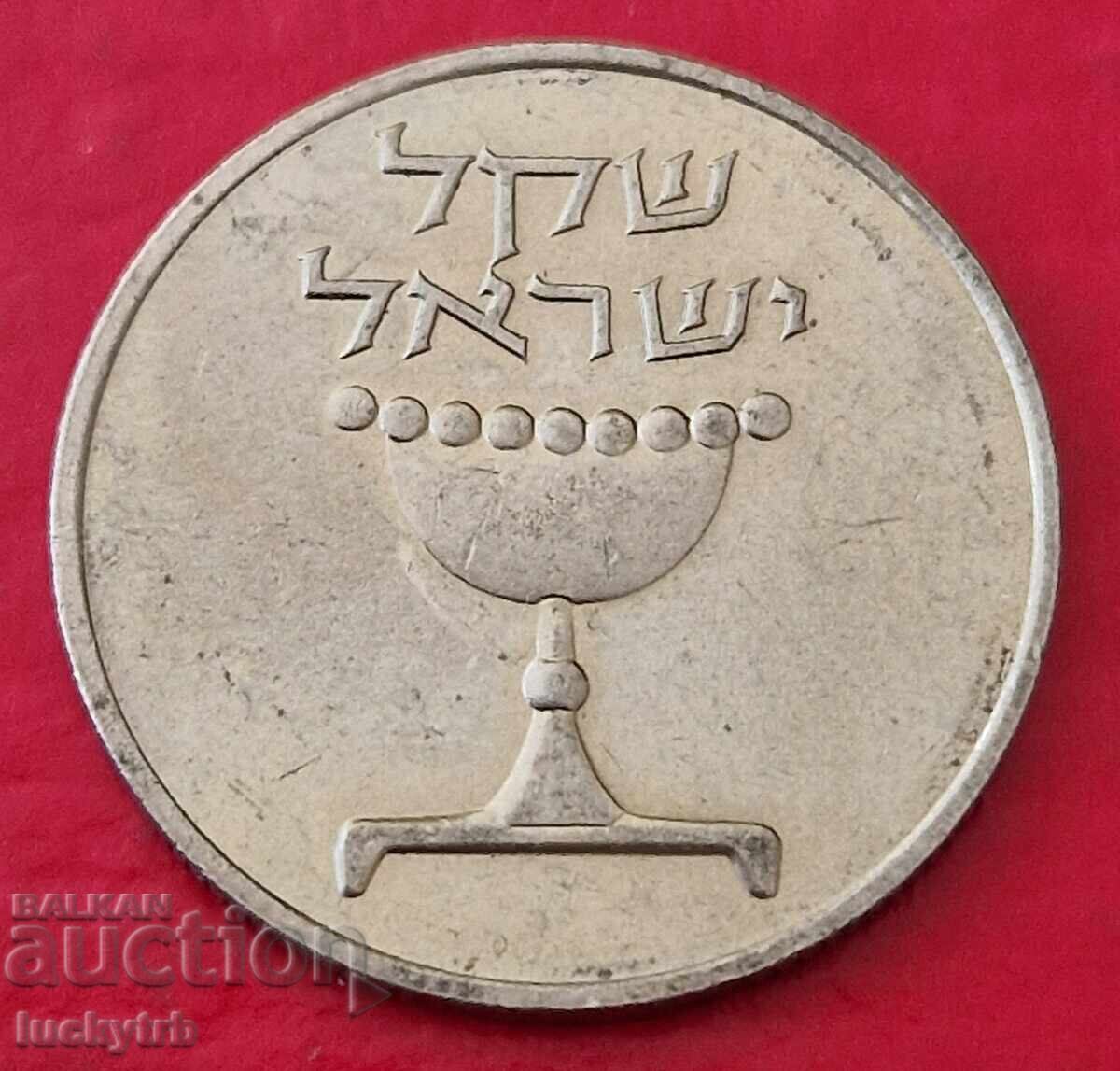 1 σέκελ 1981 - Ισραήλ με τιμή 0.90 BGN | € 0.46