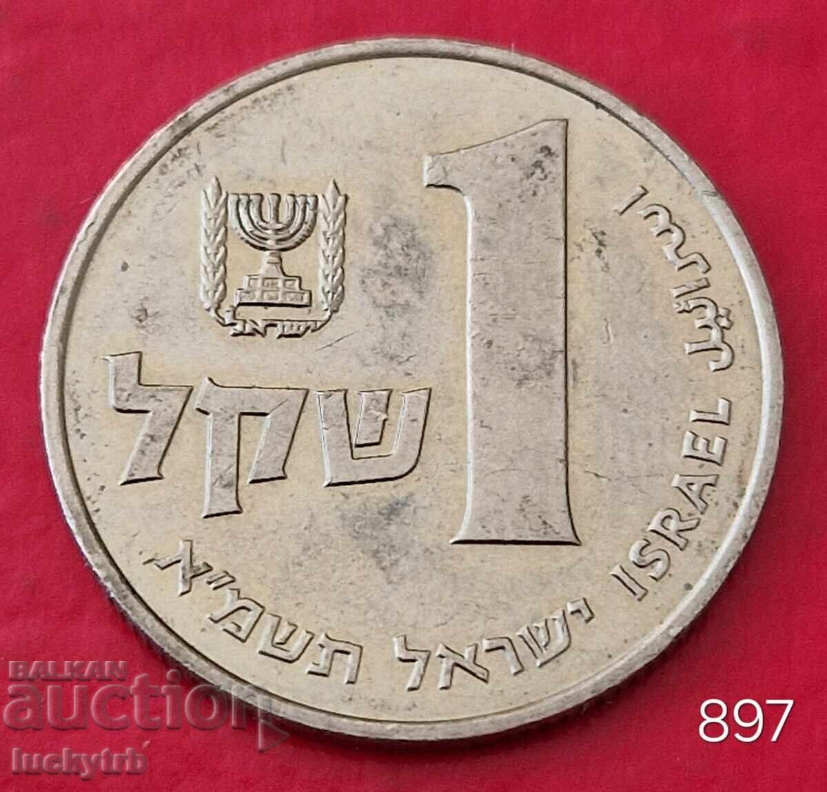 1 σέκελ 1981 - Ισραήλ