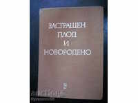 "Endangered Fetus and Newborn"