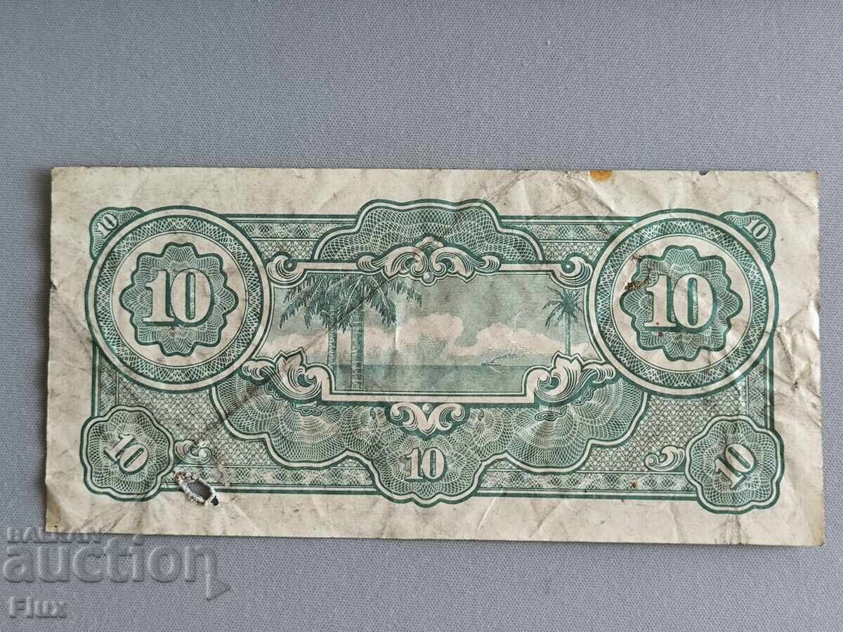 Banknote - Japanese Occupation - Malaya - 10 Dollars | 1942/44 with price 13.00 BGN | € 6.65