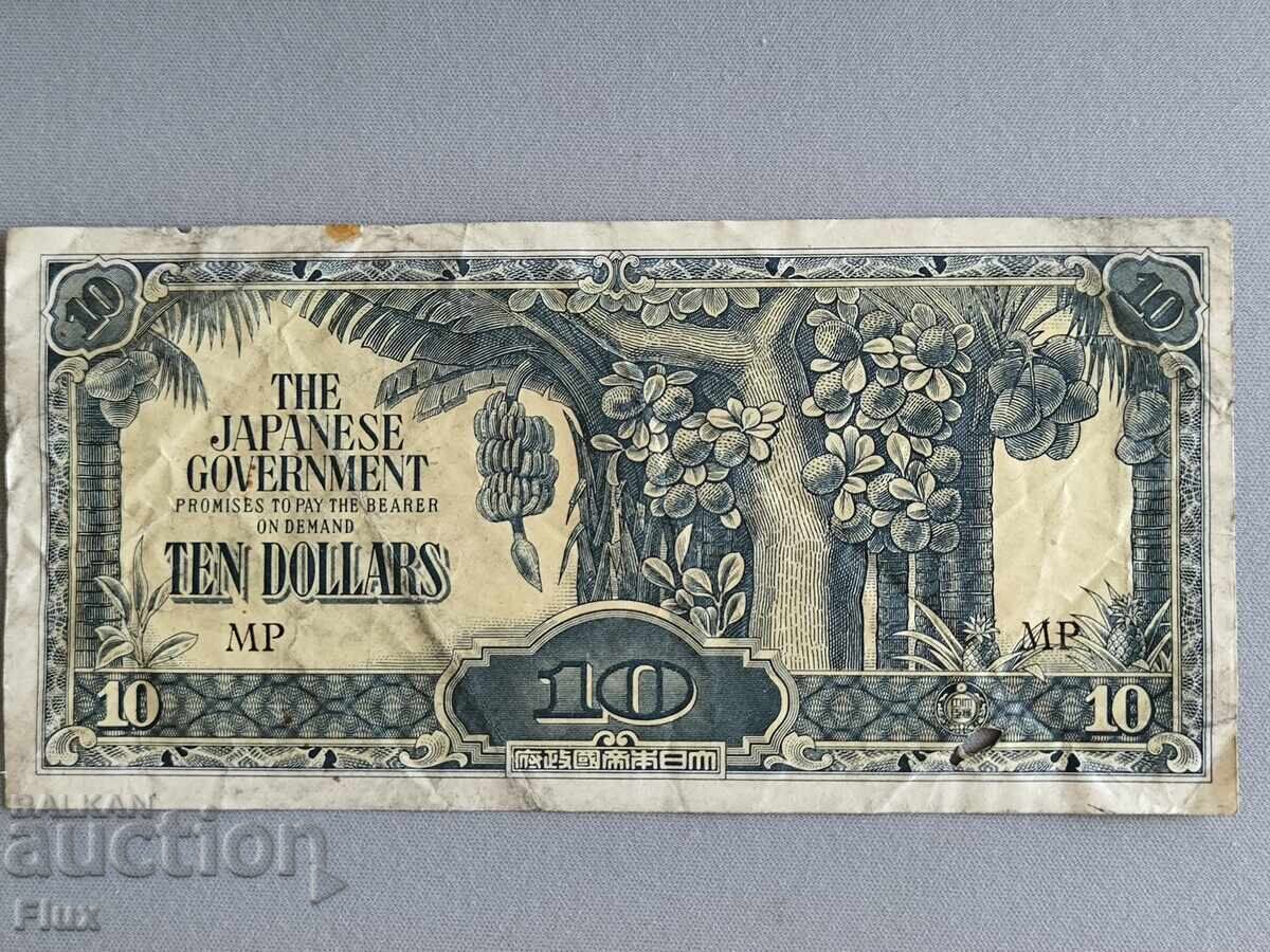 Banknote - Japanese Occupation - Malaya - 10 Dollars | 1942/44