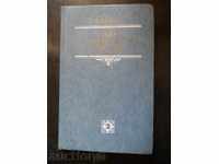 Z. Tarrash „300 de jocuri de șah” (în rusă)