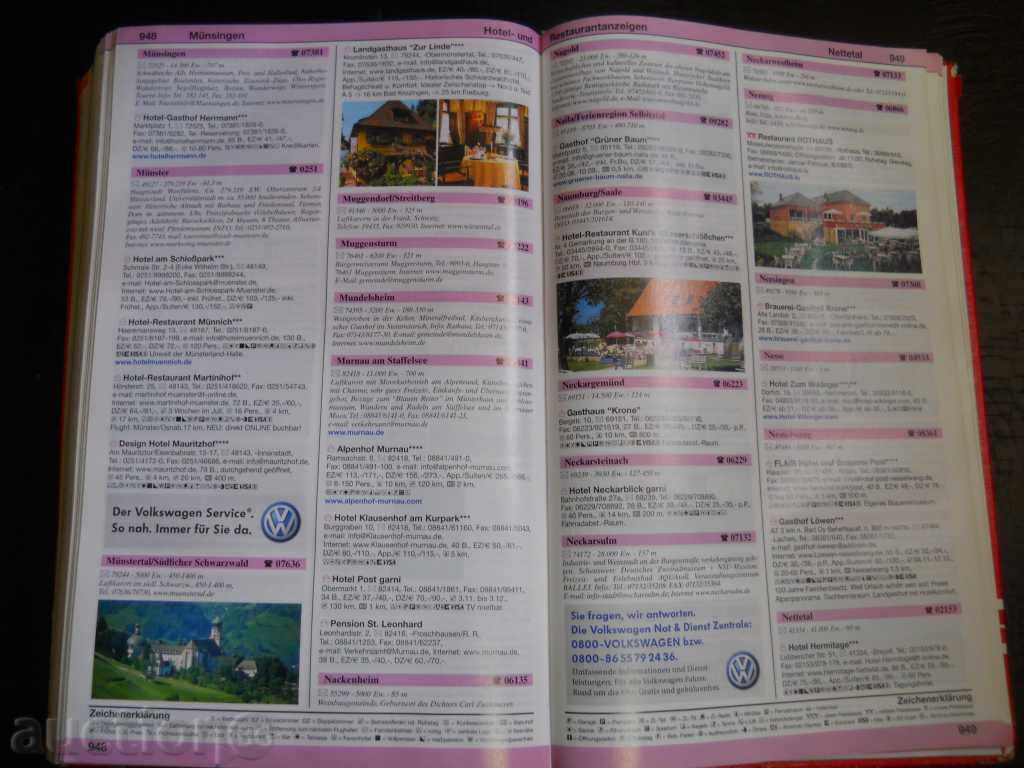άτλας "Der Grosse Shell Atlas 2004 / 2005" - 5