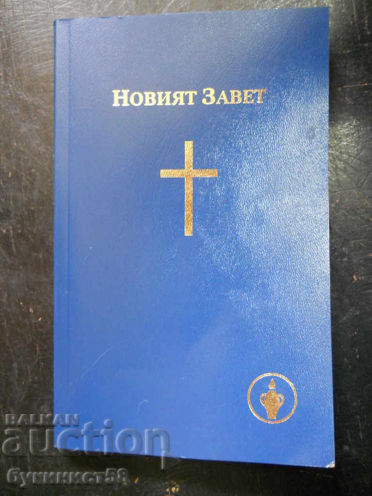 „Noul Testament” „Noul Testament”