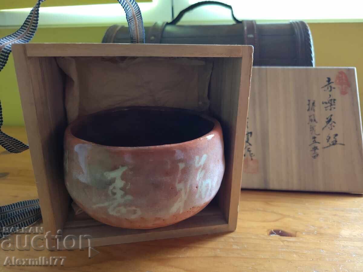 Antique Japanese Ceramic - Red Tea Bowl - Hieroglyph - Japan with price 99.90 BGN | € 51.08 Antique Japanese Ceramic - Red Tea Bowl - Hieroglyph - Japan with price 99.90 BGN | € 51.08