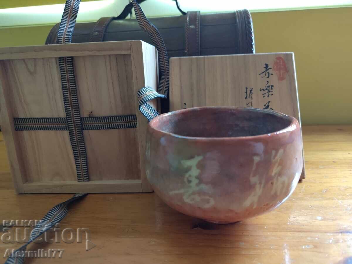 Antique Japanese Ceramic - Red Tea Bowl - Hieroglyph - Japan - 5 Antique Japanese Ceramic - Red Tea Bowl - Hieroglyph - Japan - 5