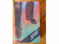 "Modern French detective novel"