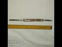 Παλιό μαχαίρι, πόδι - Π. Ντένεφ Γκάμπροβο