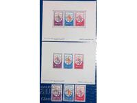 Clean series + blocks Tunisia 1966
