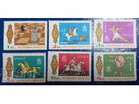 Clean Series Iran 1972