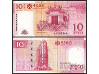 ❤️ ⭐ Μακάο 2013 10 πατάτες UNC νέες ⭐ ❤️