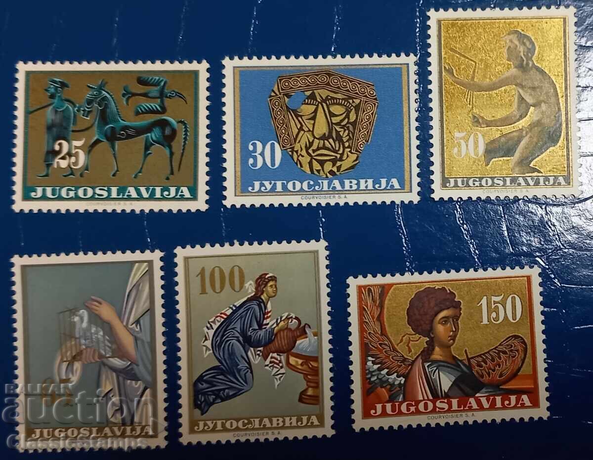 Καθαρή σειρά Γιουγκοσλαβίας 1962 Καθαρή σειρά Γιουγκοσλαβίας 1962