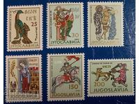 Yugoslavia 1964 Clean Series