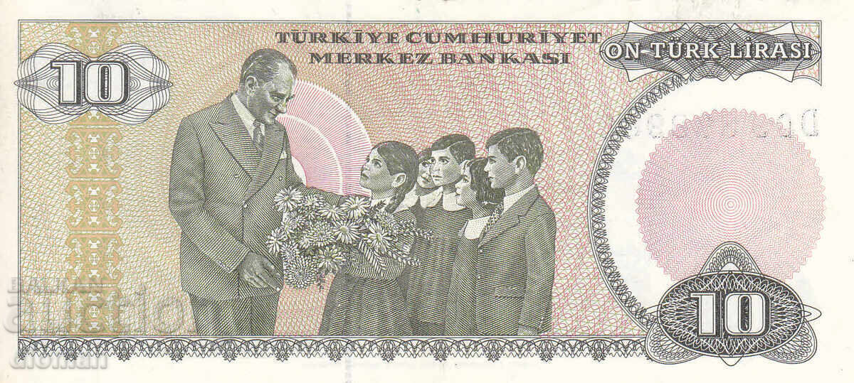 διομάν - ΤΟΥΡΚΙΑ - 10 ΛΙΡΕΣ με τιμή 1.60 BGN | € 0.82