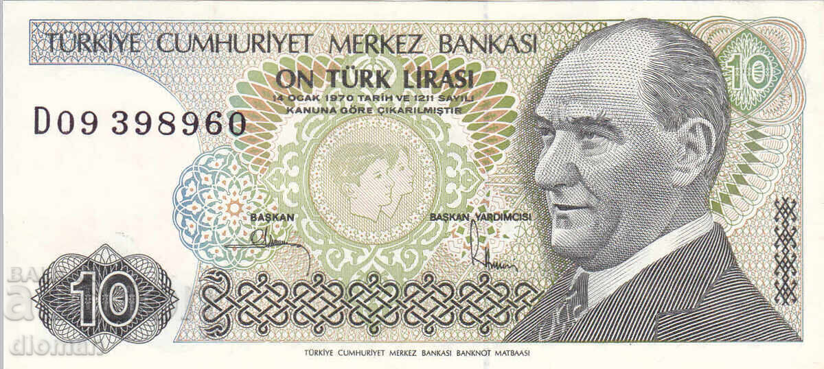 διομάν - ΤΟΥΡΚΙΑ - 10 ΛΙΡΕΣ