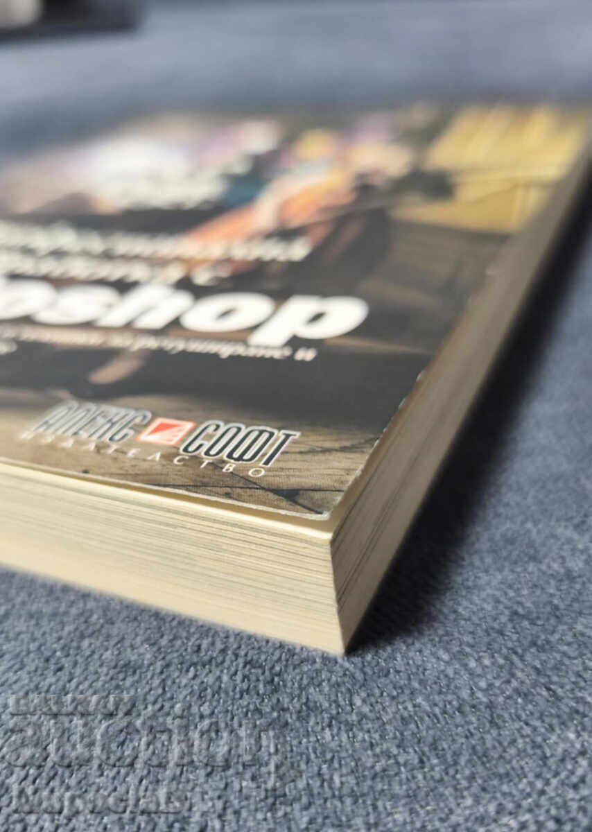 Professional Photoshop Editing with price 34.99 BGN | € 17.89