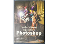 Prelucrare profesională cu Photoshop