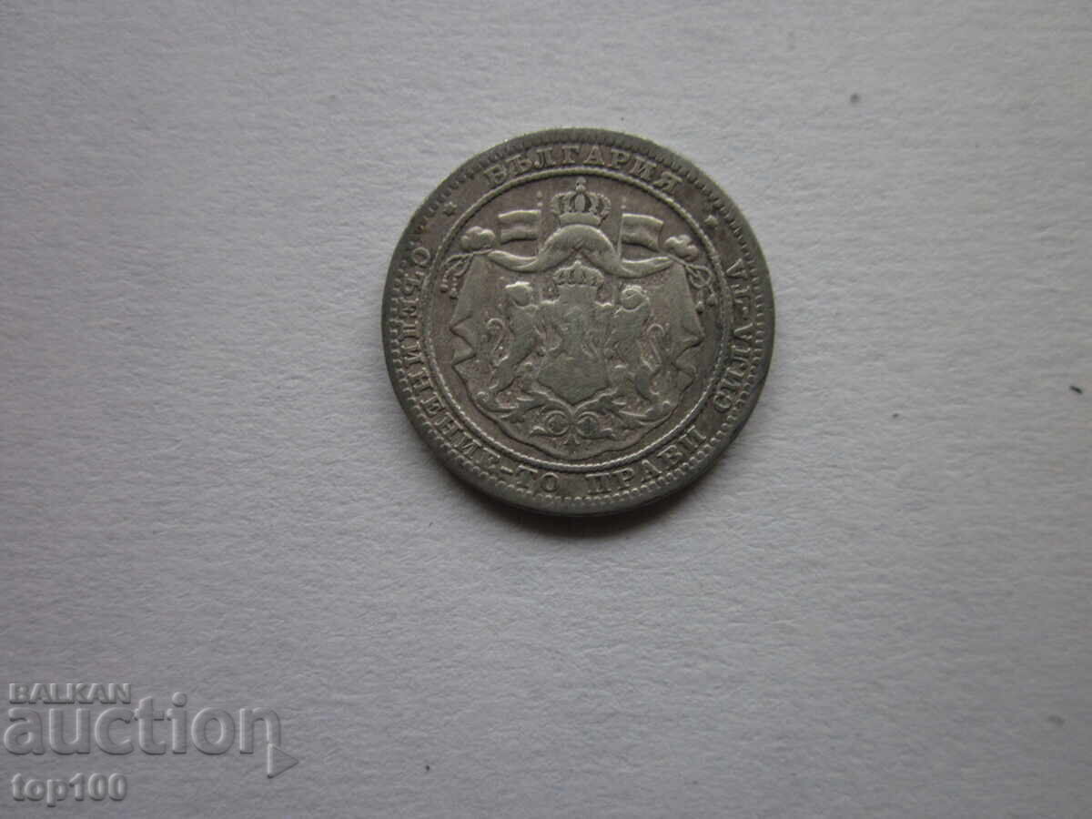 1 Lev 1882, BZC!!! with price 10.00 BGN | € 5.11 1 Lev 1882, BZC!!! with price 10.00 BGN | € 5.11